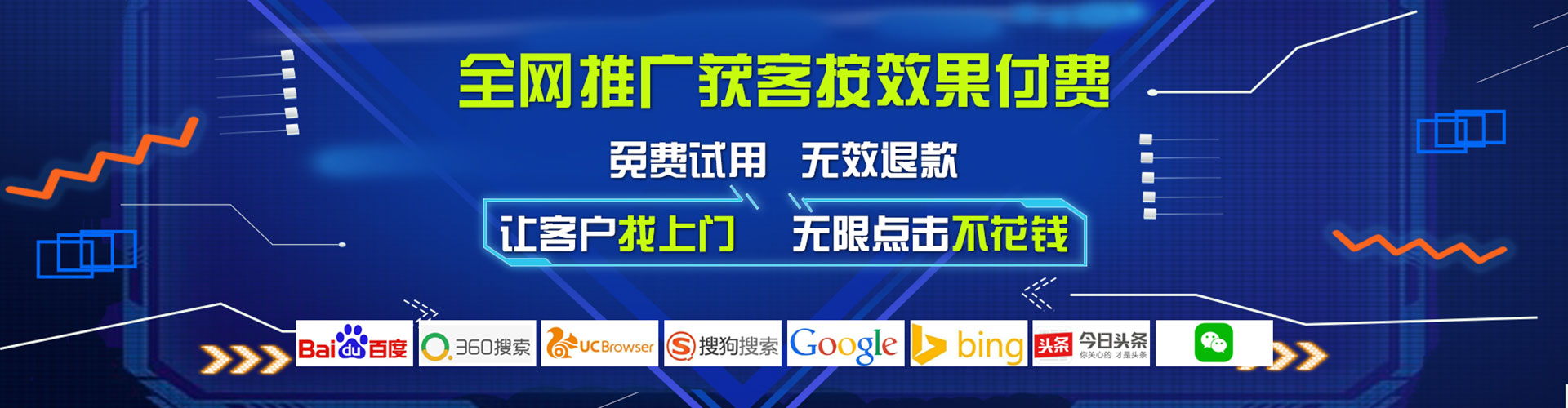顺庆百度推广托管
