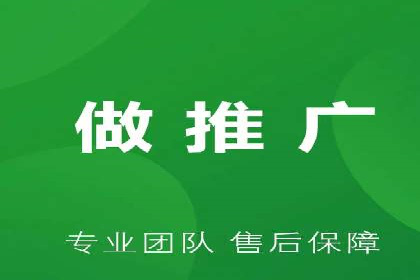 百度竞价包年推广助力企业转型